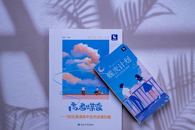 富有诗意的高考励志短句 高三激励自己的句子 富有诗意的高考励志短句 高三激励自己的句子