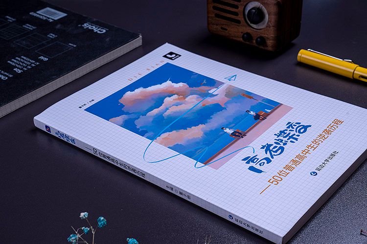 高三励志语录经典短句整理 激励自己的句子 高三励志语录经典短句整理 激励自己的句子