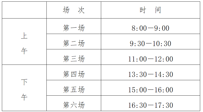 2023江苏高中学考时间 什么时候考试 2023江苏高中学考时间 什么时候考试