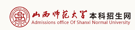 山西2023航空服务艺术与管理专业联考补报名几号开始 报名入口 山西2023航空服务艺术与管理专业联考补报名几号开始 报名入口