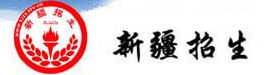 新疆2023年4月自学考试报名时间 什么时候报名 新疆2023年4月自学考试报名时间 什么时候报名