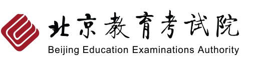 北京2023第一次英语听说机考成绩查询时间 几月几号开始查分 北京2023第一次英语听说机考成绩查询时间 几月几号开始查分