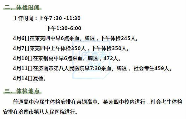 钢城区.png 钢城区.png