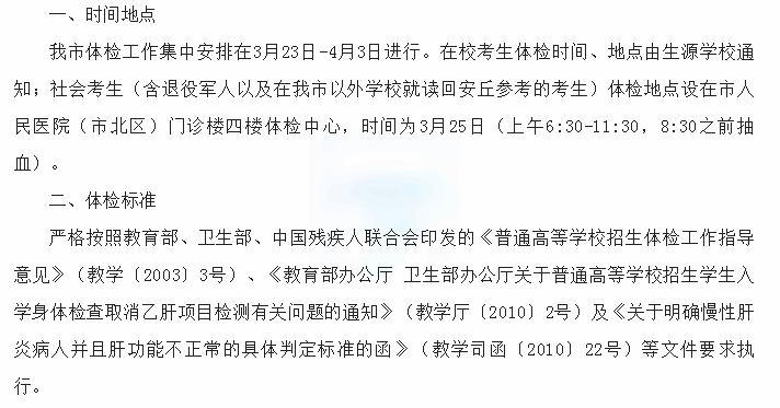 潍坊市-安丘区.png 潍坊市-安丘区.png
