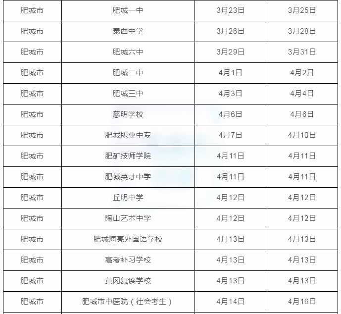 泰安市4.png 泰安市4.png