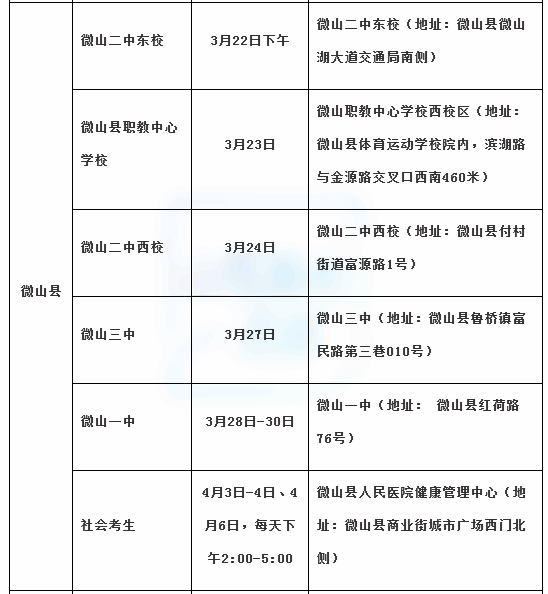 济宁市3.png 济宁市3.png