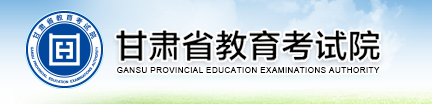 甘肃2023体育统考报名时间及入口 报名流程是什么 甘肃2023体育统考报名时间及入口 报名流程是什么