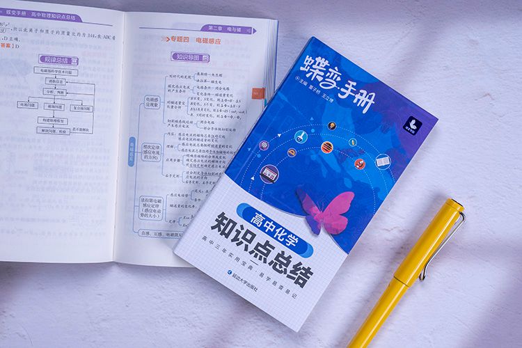 降温结晶和蒸发结晶的区别有哪些 降温结晶和蒸发结晶的区别有哪些