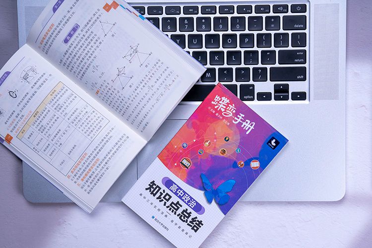 形而上学是什么意思 形而上学是什么意思