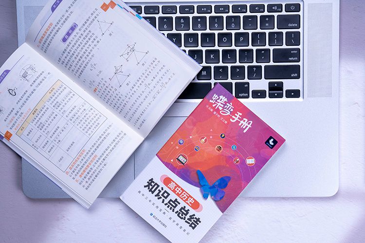 公元1年是中国哪一年 公元1年是中国哪一年
