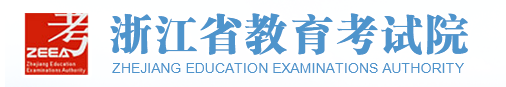 2023浙江高考外语和选考科目信息确认时间及入口 2023浙江高考外语和选考科目信息确认时间及入口