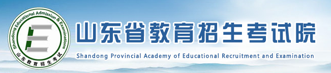 2023山东高考成绩查询时间 什么时候公布 2023山东高考成绩查询时间 什么时候公布