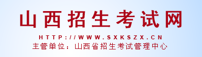 山西2023普通高中学业水平合格性考试报名时间及入口 山西2023普通高中学业水平合格性考试报名时间及入口