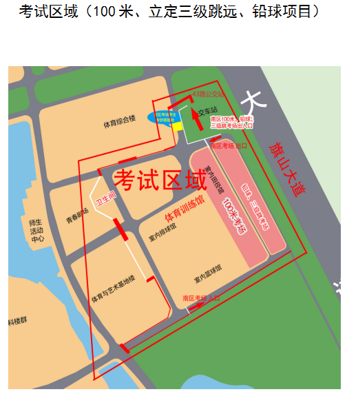 2023福建体育类专业省级统考考生须知 2023福建体育类专业省级统考考生须知