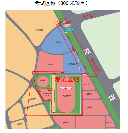 2023福建体育类专业省级统考考生须知 2023福建体育类专业省级统考考生须知