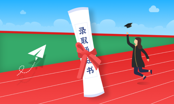 2023八省联考江苏数学试卷及答案解析 2023八省联考江苏数学试卷及答案解析