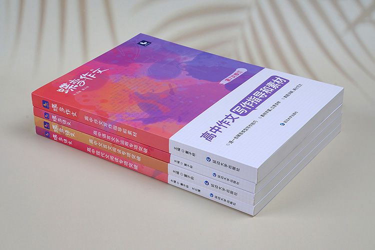温柔到爆的神仙句子作文开头 温柔到爆的神仙句子作文开头