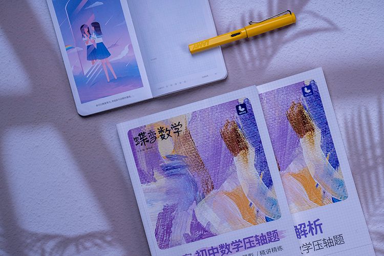 数学成绩在90分以下怎么提高 数学成绩在90分以下怎么提高
