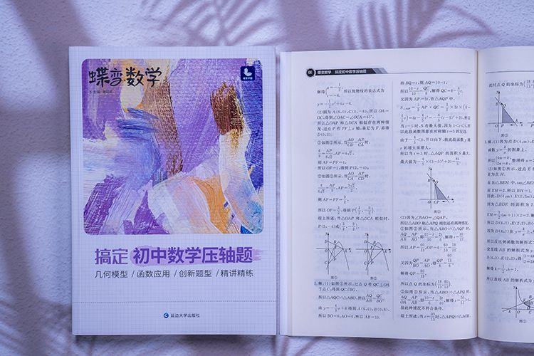 高中数学刷题有用吗 高中数学刷题有用吗