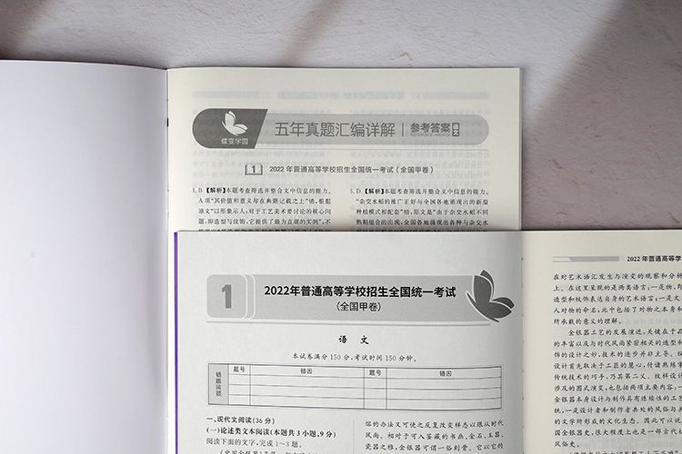 以家国情怀为题的作文素材积累 以家国情怀为题的作文素材积累