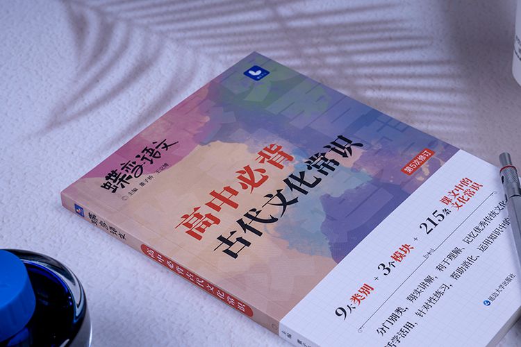 脱贫攻坚人物作文素材 脱贫攻坚人物作文素材