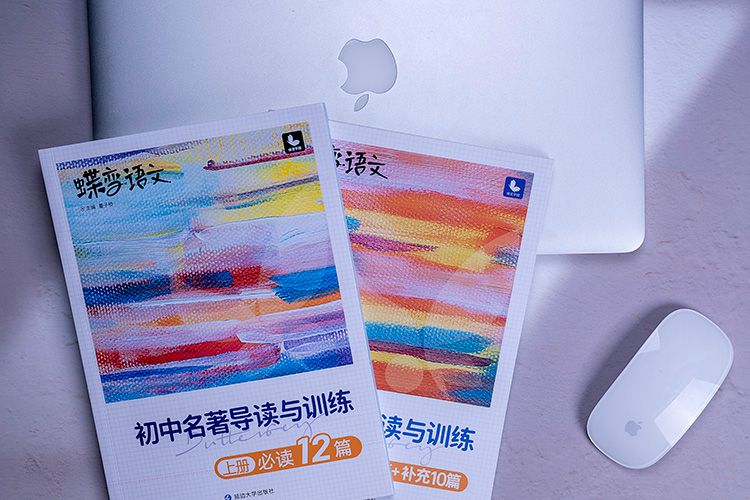 与努力有关的作文素材整理 与努力有关的作文素材整理