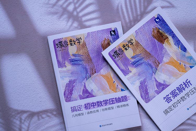 高中生学好数学的方法和技巧有哪些 高中生学好数学的方法和技巧有哪些