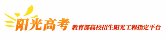 https://gaokao.chsi.com.cn/ https://gaokao.chsi.com.cn/
