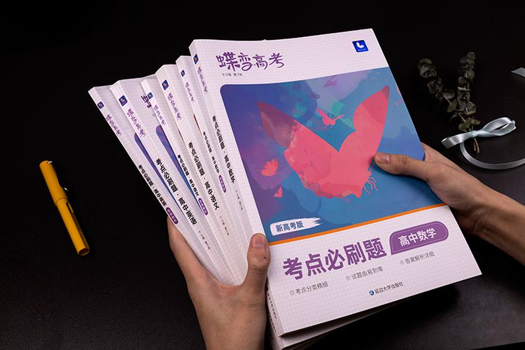 平行四边形是不是轴对称图形 平行四边形是不是轴对称图形