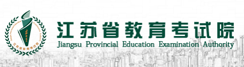 2023年江苏省美术类专业统考合格线 分数线是多少 2023年江苏省美术类专业统考合格线 分数线是多少