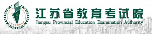 江苏2023艺术统考成绩查询入口 在哪查成绩 江苏2023艺术统考成绩查询入口 在哪查成绩