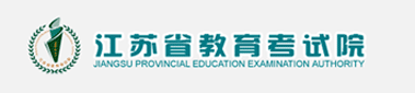 江苏2023艺术统考成绩复核结果查询入口 在哪能查 江苏2023艺术统考成绩复核结果查询入口 在哪能查