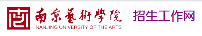 2023山东艺术学院校考成绩查询时间及入口 在哪公布 2023山东艺术学院校考成绩查询时间及入口 在哪公布