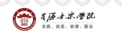 2023星海音乐学院校考成绩查询时间及入口 在哪公布 2023星海音乐学院校考成绩查询时间及入口 在哪公布
