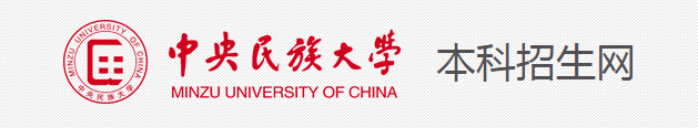 2023中央民族大学艺术校考成绩查询时间及入口 在哪公布 2023中央民族大学艺术校考成绩查询时间及入口 在哪公布