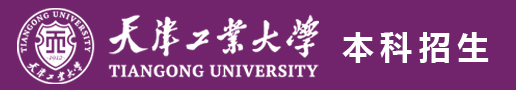 2023天津工业大学艺术校考成绩查询时间及入口 在哪公布 2023天津工业大学艺术校考成绩查询时间及入口 在哪公布