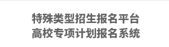 2023东华大学艺术校考成绩查询时间及入口 在哪公布 2023东华大学艺术校考成绩查询时间及入口 在哪公布