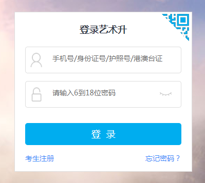 中央民族大学2023年音乐学院初试结果查询及复试安排 中央民族大学2023年音乐学院初试结果查询及复试安排