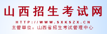 山西2023年艺术类表演专业统考及联考成绩查询时间 查询入口 山西2023年艺术类表演专业统考及联考成绩查询时间 查询入口