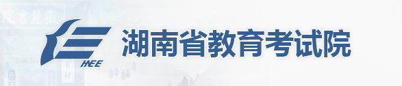 2023湖南单招成绩查询时间是几号 具体查分时间 2023湖南单招成绩查询时间是几号 具体查分时间