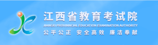 2023江西单招成绩查询时间是几号 具体查分时间 2023江西单招成绩查询时间是几号 具体查分时间