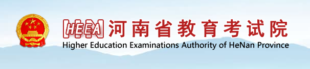 2023河南单招成绩查询时间是几号 具体查分时间 2023河南单招成绩查询时间是几号 具体查分时间