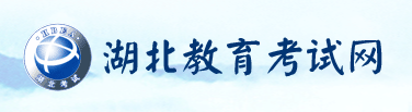 2023湖北单招成绩查询时间是几号 具体查分时间 2023湖北单招成绩查询时间是几号 具体查分时间