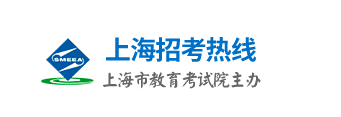 2023上海单招成绩查询时间是几号 具体查分时间 2023上海单招成绩查询时间是几号 具体查分时间