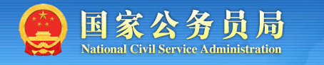 国考出成绩了 2023国考笔试分数查询入口 国考出成绩了 2023国考笔试分数查询入口
