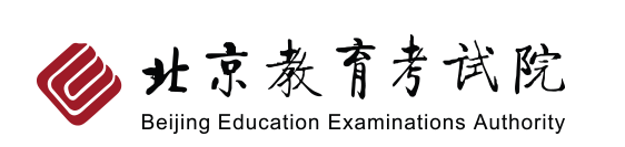 2023北京单招成绩查询时间及入口 在哪查分 2023北京单招成绩查询时间及入口 在哪查分