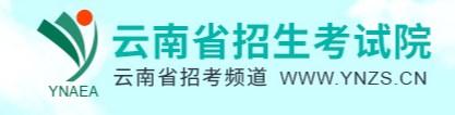 2023云南单招成绩查询时间是几号 具体查分时间 2023云南单招成绩查询时间是几号 具体查分时间