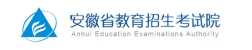 2023安徽单招成绩查询时间及入口 在哪查分 2023安徽单招成绩查询时间及入口 在哪查分