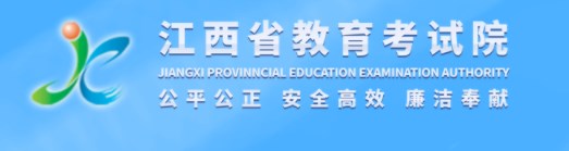 2023江西单招成绩查询时间及入口 在哪查分 2023江西单招成绩查询时间及入口 在哪查分