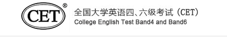 四川2023上半年英语四六级考试报名入口官网 什么时候报名 四川2023上半年英语四六级考试报名入口官网 什么时候报名